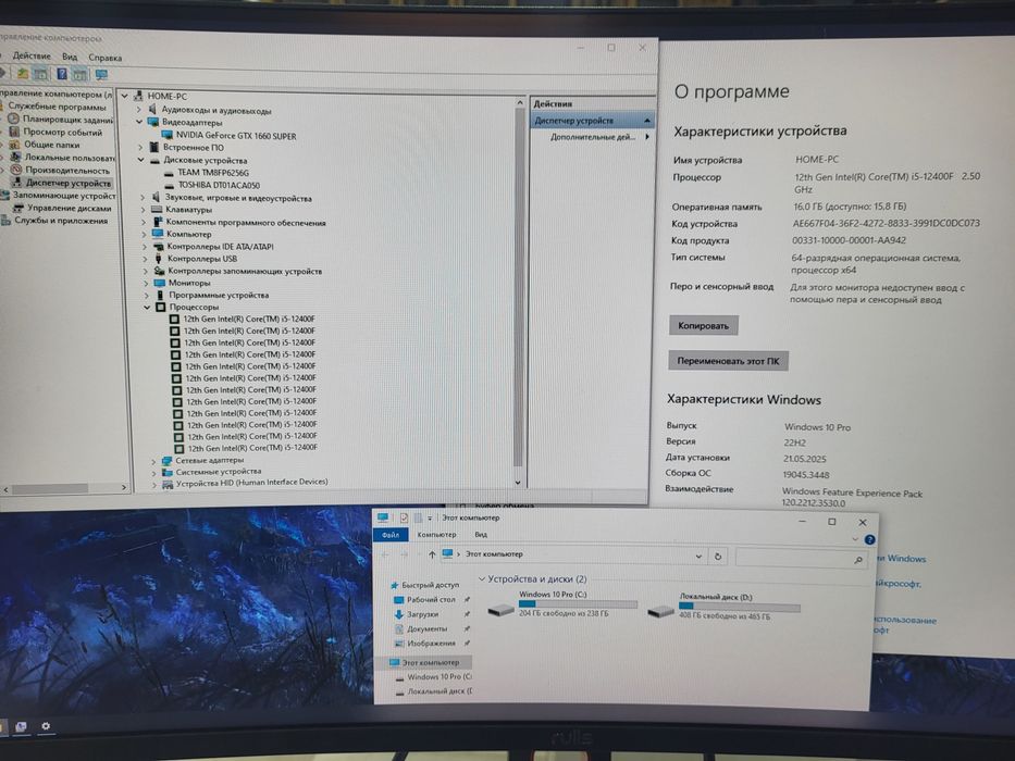 Kompyuter to‘liq komplekt barcha turdagi ishlar uchun.