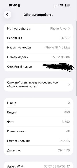 Iphone 15 pro max