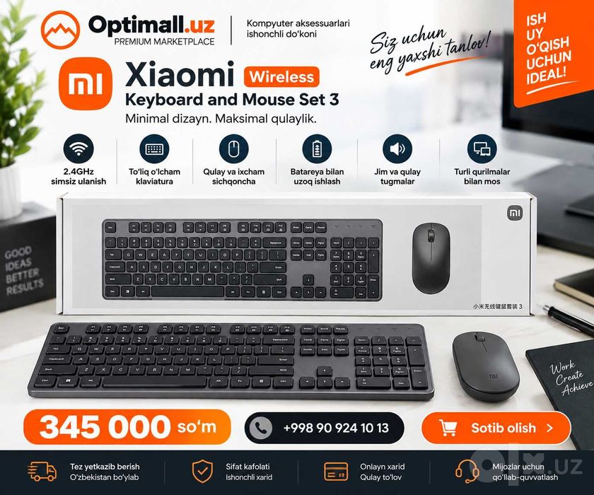 Беспроводная клавиатура Xiaomi Wireless Keyboard and Mouse Set 3