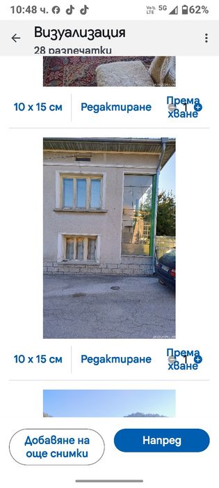 Продавам къща в Зла Река, 200 РЗП 2 ет 107700 Е до гора, река, център