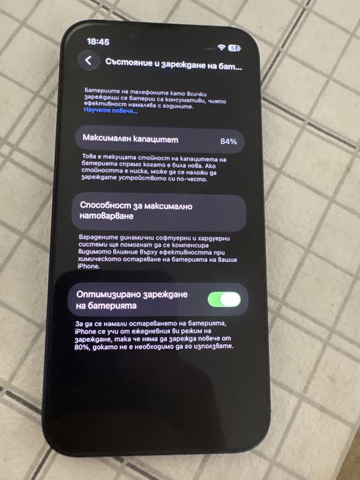 Apple iPhone 13 mini 84 batt