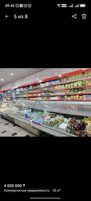 Продается продуктовый одел