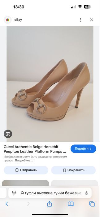 все туфли оригинал. пишите уатсапп.