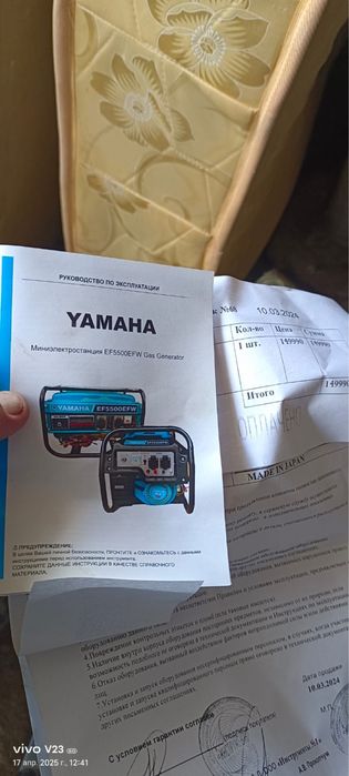 генератор японский новый