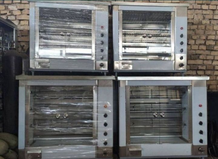 Giril aparat giril aparat