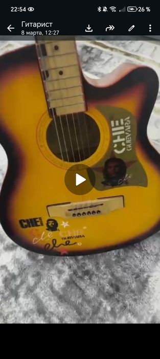 Гитара Акустическая для всех