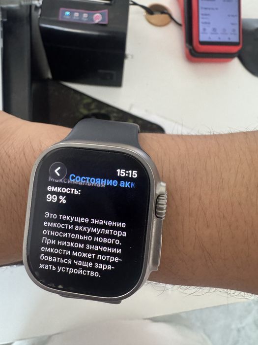 Apple watch 2 ultra