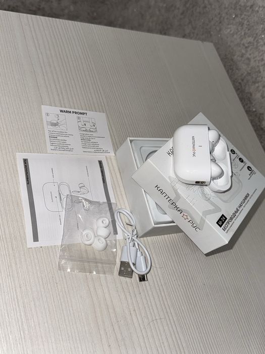 Беспроводные наушники