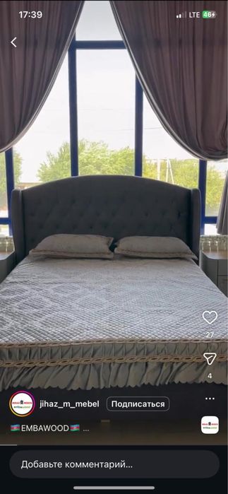 Срочно продается все за 250