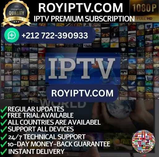 IPTV! Телевизия! Безплатен тест!