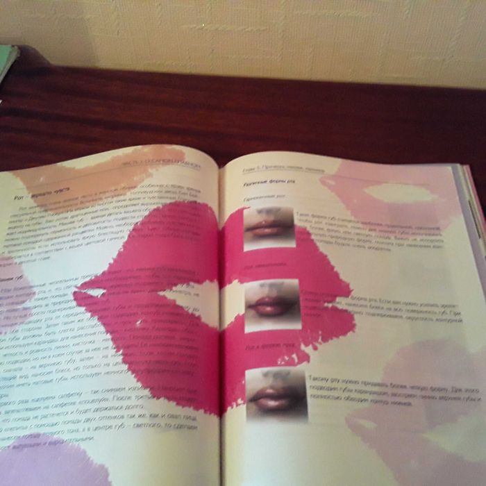 Наталья Правдина книга