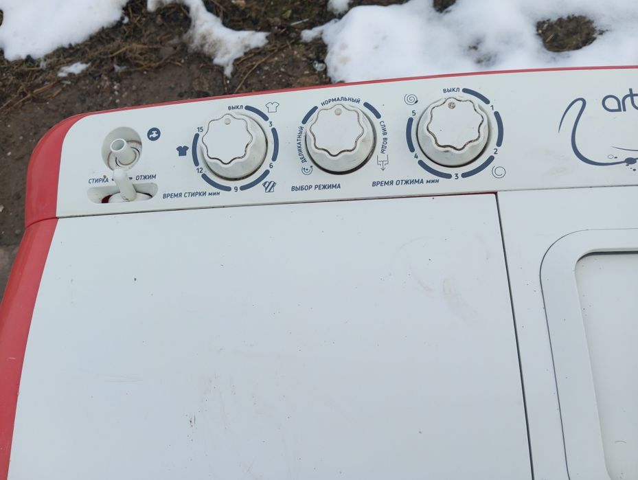 Kir yuvish mashinasi