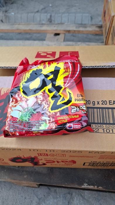 Продам рамен коробками.