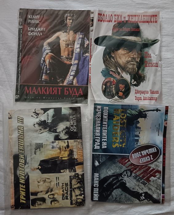 Лот от 16 броя DVDта-филми