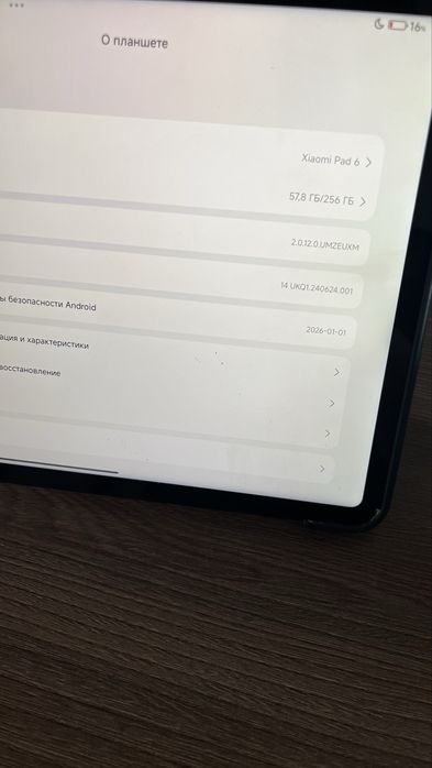 Продам Xiaomi pad 6