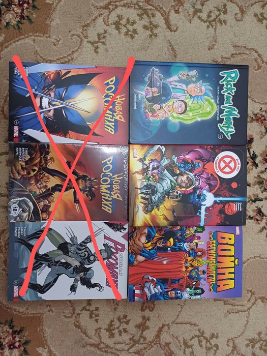 Комиксы Марвел Дс