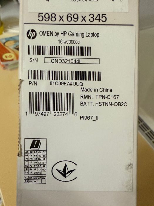 Ноутбук игровой мощный