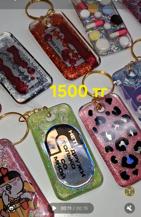 Брелок ручная работа кулоны