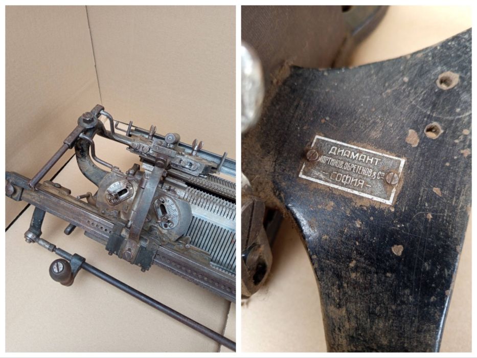 Старинна Плетачна Машина ДИАМАНТ / РАБОТЕЩА!