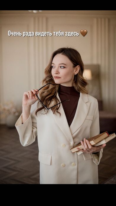 Репетитор английского языка