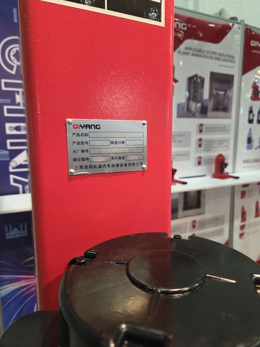 Автоподьемник QIYANG