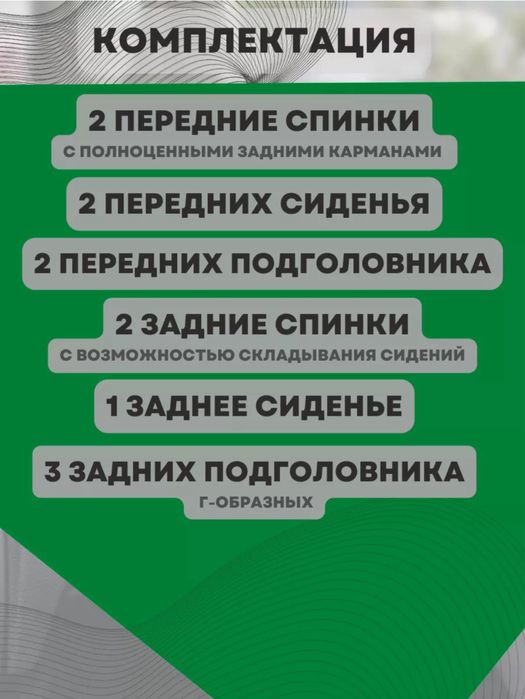 Автомобильный чехол на Лада Икс Рей