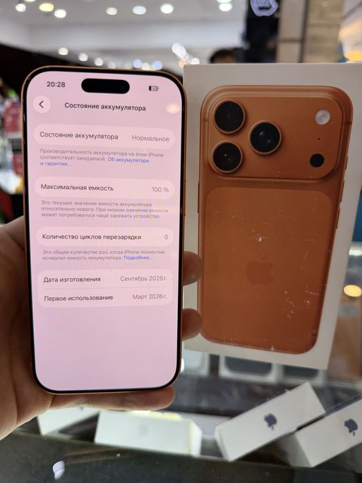 iPhone 17 pro 256 ESIM