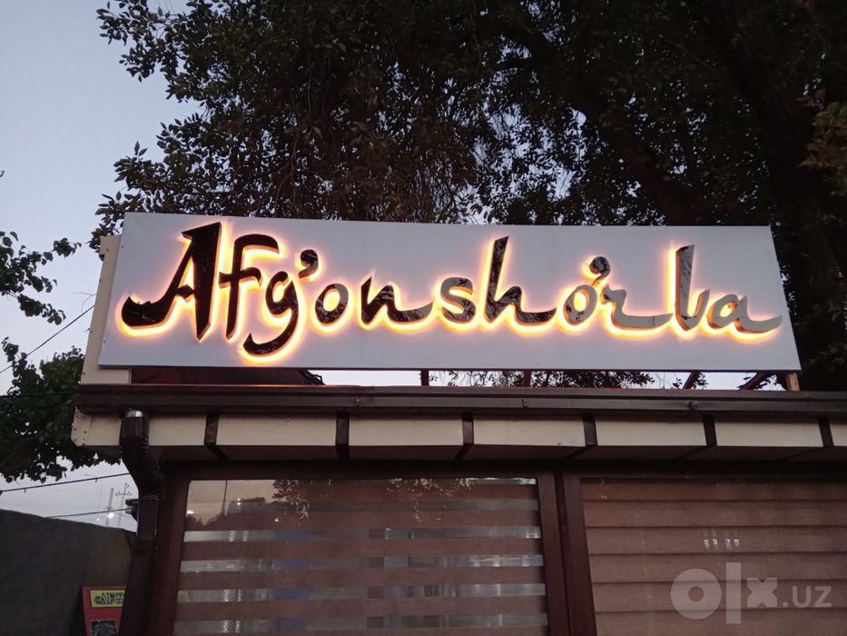 Reklama, Tashqi Reklama, Harflar. Наружная Реклама