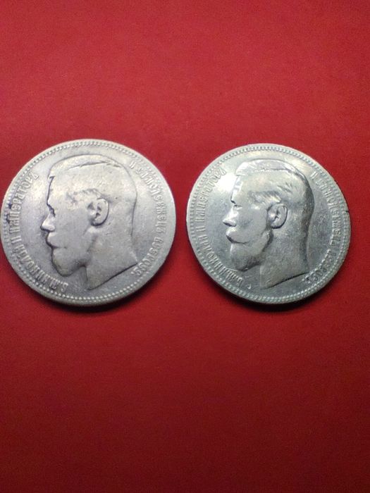 Два рубля, Николай II, 1896 г, *