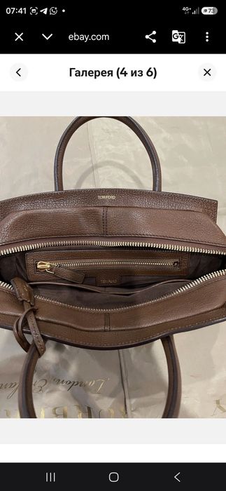 Сумка оригинал от Tom Ford