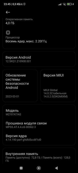 Redmi note 10 128gb