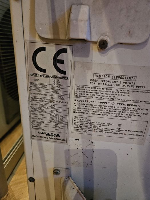 Кондиционер,в рабочем состоянии.