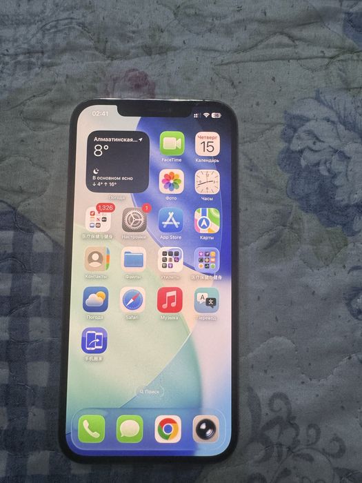 Iphone 12 pro max