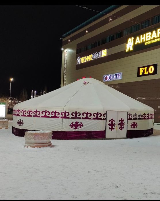 Агаш уй Юрта аренда