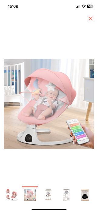 Шезлонг новый каропкасымен тұр