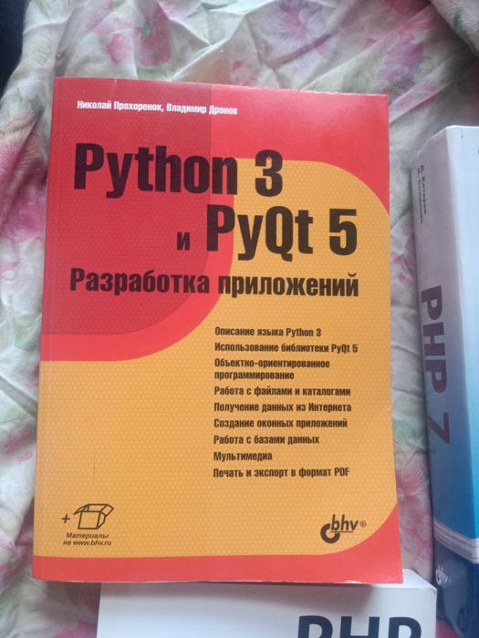 Продам книги. Новые