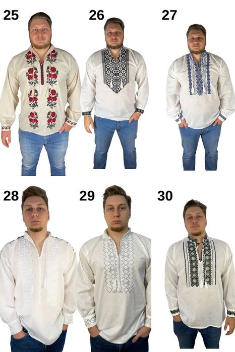 le Traditionala de bărbați din Bumbac 100% - Colectie Noua 2026