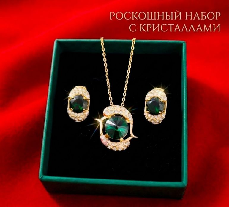 Натуральные камни! Украшения! Подарок!