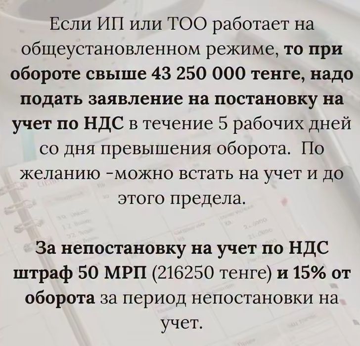 Бухгалтерские услуги