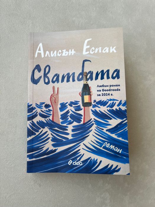Нови и много запазени книги