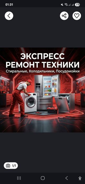 Ремонт установка посудомоечных сушильных стиральных машин