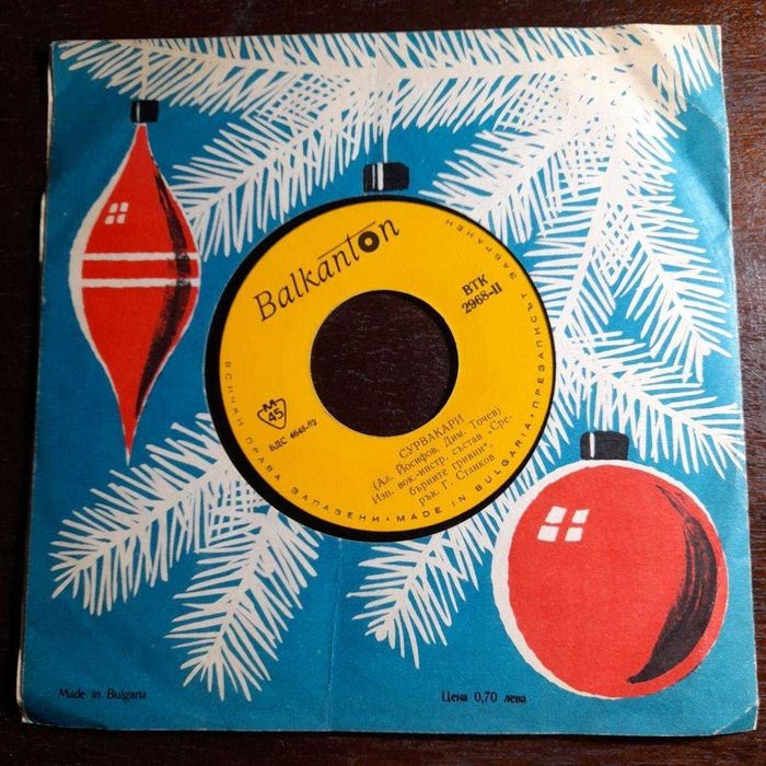 Грамофонни плочи