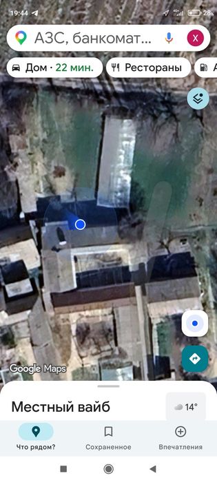 4 сотихли ер сотилади