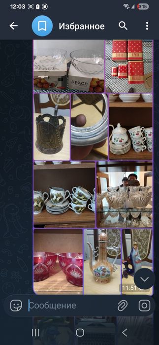 Антиквариат всякие веши