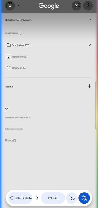 Диктофон PLAUD Note Pro (Китайская версия)