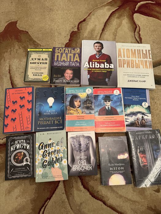 Продам книги разных жанров