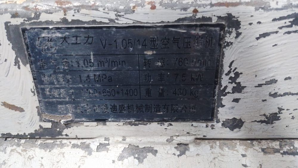 Ресивер от компрессора