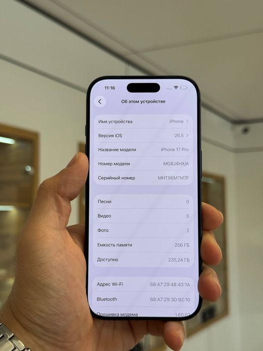 iPhone 17 Pro | 256 gb