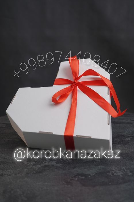 Коробка сердечка