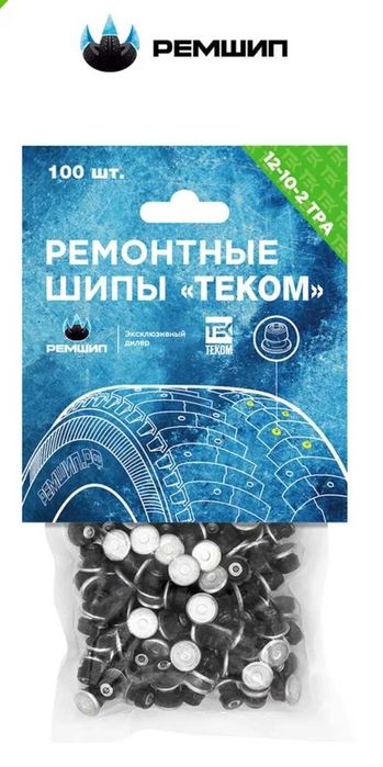Ремонтные шипы 10 мм